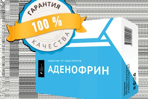 Кракен даркнет актуальная ссылка