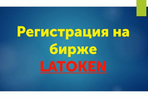 Как зарегистрироваться в кракен в россии