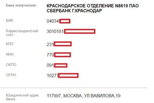 Почему не получается зайти на кракен