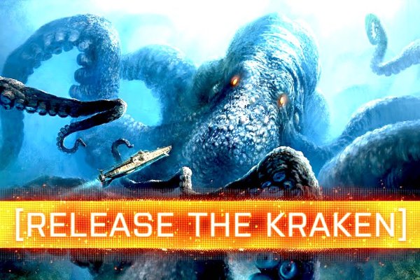 Kraken 13 at