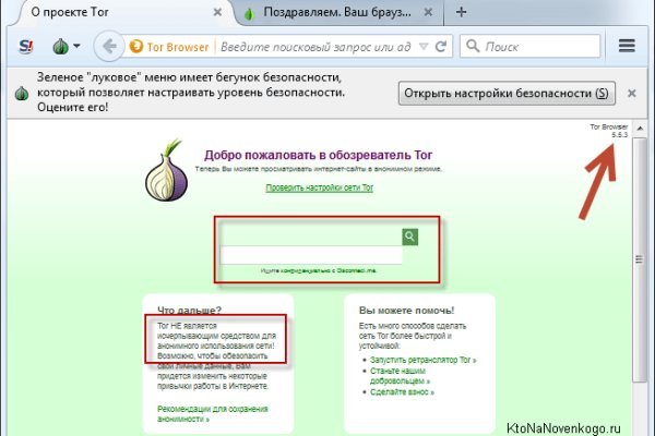 Kraken ссылка krakentor site