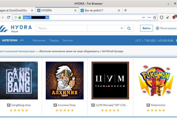 Ссылка на кракен в тор браузере kr2web in