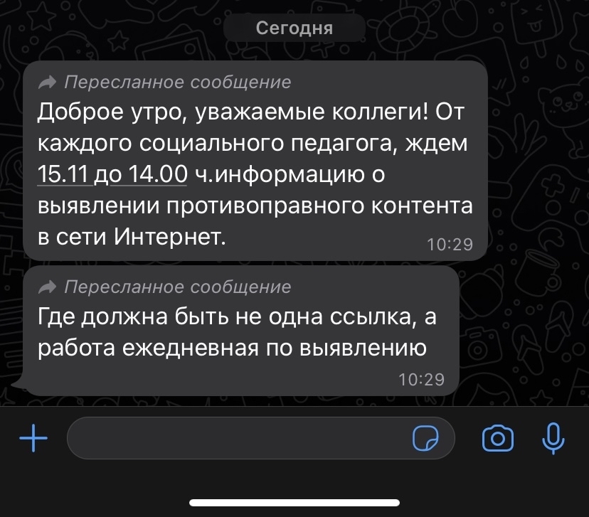 Кракен маркетплейс kr2web in площадка